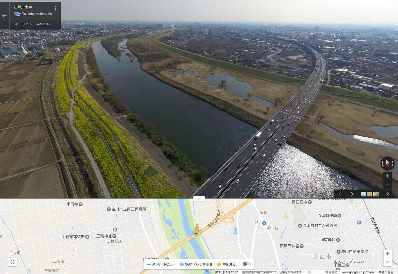 空撮によるパノラマ写真(江戸川の菜の花)