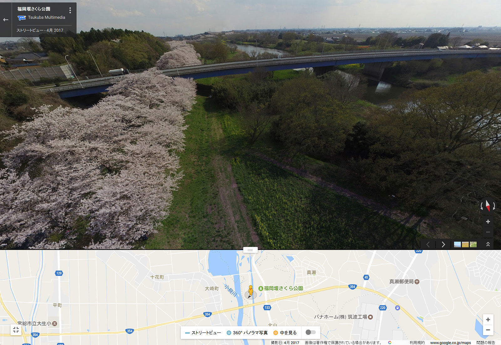 空撮によるパノラマ写真(福岡堰と桜)